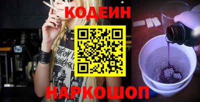 мдма Ставрополь