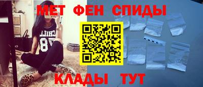 мдма Ставрополь