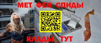 мефедрон Среднеуральск