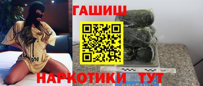 мдма Ставрополь