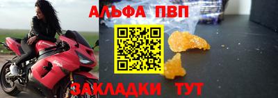 мефедрон Среднеуральск