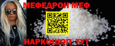 прущие грибы Старая Купавна