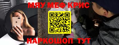 мефедрон Среднеуральск