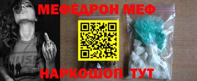 мефедрон Среднеуральск