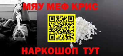 мдма Ставрополь