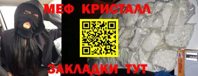 мдма Ставрополь