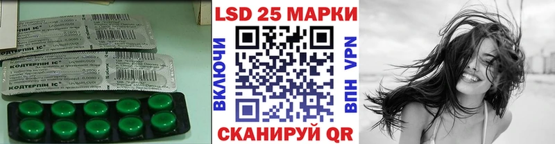 ЛСД экстази кислота  Ухта 