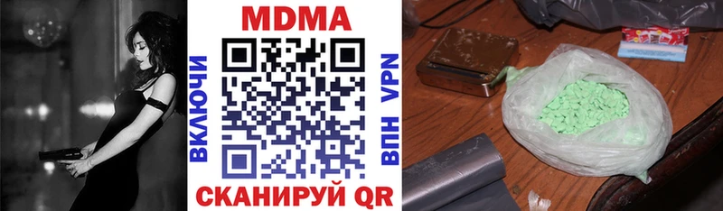 купить наркотики цена  Ухта  MDMA VHQ 