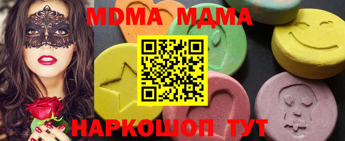 МДМА VHQ Ухта