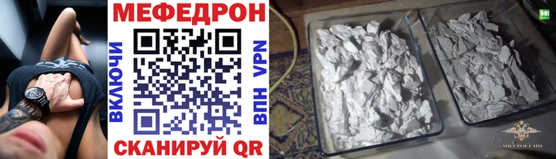 ОМГ ОМГ ссылки  как найти закладки  Ухта  МЕФ кристаллы 