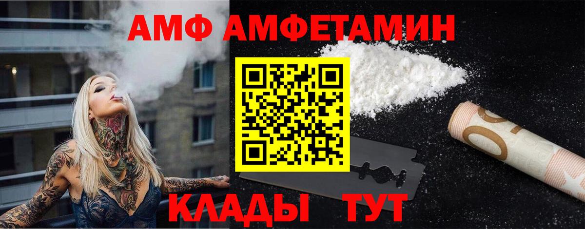 Ухта  Метамфетамин мет  Вход с VPN 