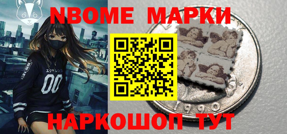 Ухта  Наркотические марки 1,5мг  Наркотические марки 1,5мг  Вход с VPN 