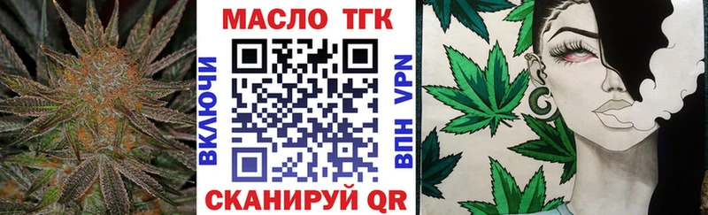 Дистиллят ТГК концентрат Ухта