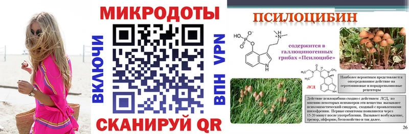Псилоцибиновые грибы Psilocybine cubensis  hydra ссылки  нарко площадка наркотические препараты  Ухта 
