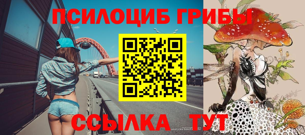 COCAIN  Амфетамин кристаллы  Меф   Ухта  Экстази  Меф  Гашиш  Вход с VPN  Канабис 