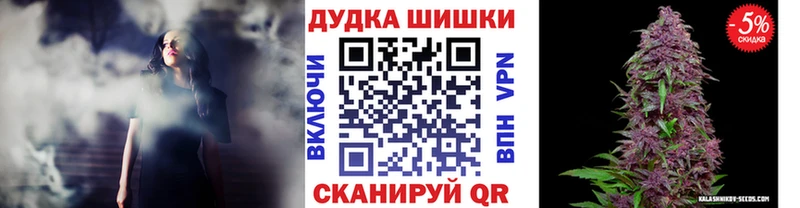 МЕГА маркетплейс  Ухта  Бошки Шишки Bruce Banner  наркота 