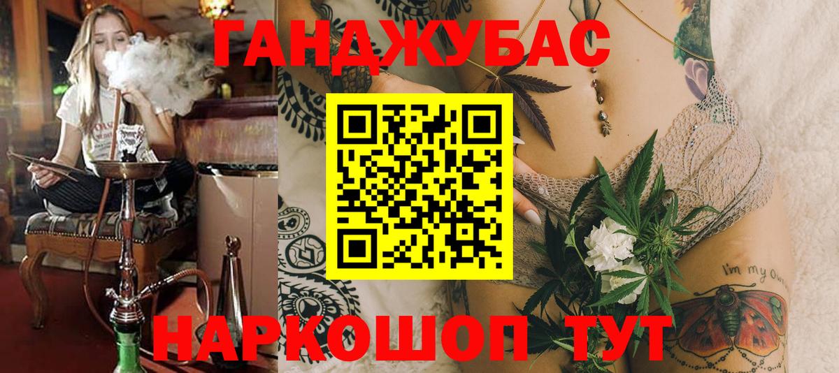Марихуана планчик  Канабис семена  Вход с VPN  Ухта  Каннабис сатива 